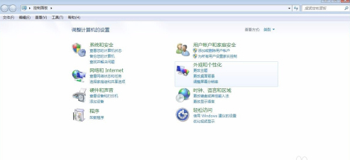 安装字体到电脑第2步