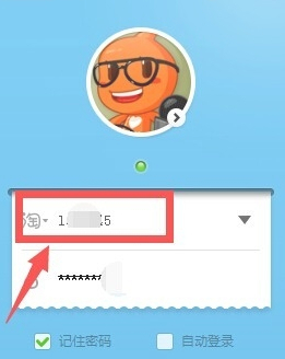 旺旺id在哪看第1步