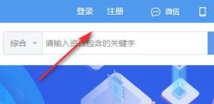 赣教云怎么注册第3步