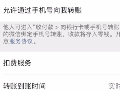 怎么取消会员自动续费功能第3步