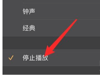 苹果手机定时开关机在哪里设置第4步