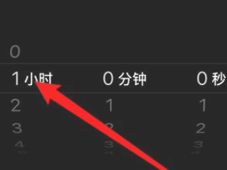 苹果手机定时开关机在哪里设置第5步