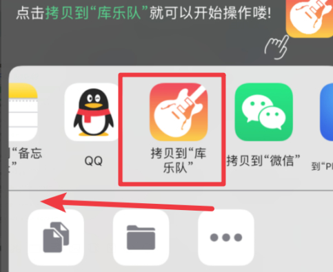铃声多多设置来电铃声苹果手机第2步