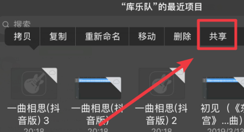 铃声多多设置来电铃声苹果手机第3步