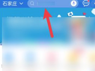 流量转赠怎么操作第1步