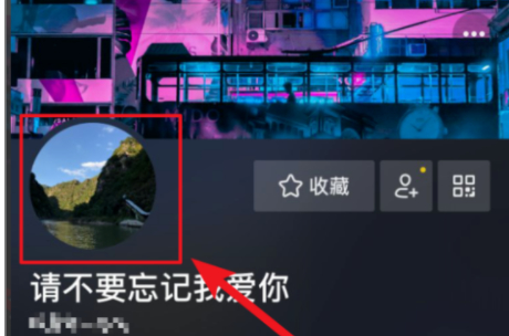 抖音头像框上装饰怎么弄的第1步