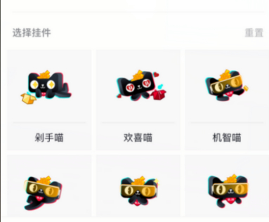 抖音头像框上装饰怎么弄的第4步