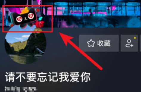 抖音头像框上装饰怎么弄的第6步