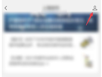 微信订阅号消息怎么彻底删除第2步