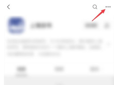 微信订阅号消息怎么彻底删除第3步