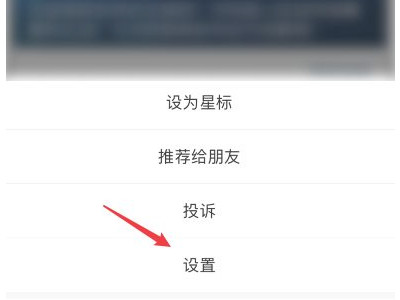 微信订阅号消息怎么彻底删除第4步