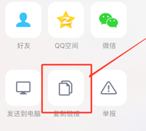 拼多多免费砍价二维码在哪里第2步