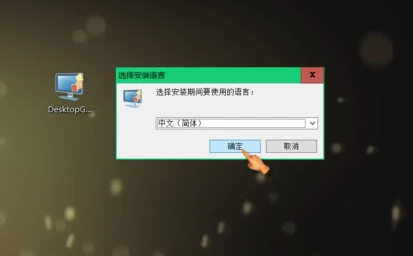 win10日历怎么放在桌面第1步