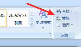 word文档中间分页了怎么去掉第1步