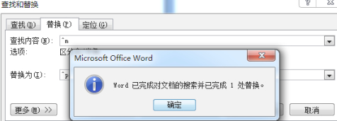 word文档中间分页了怎么去掉第3步