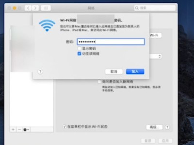 笔记本连接wifi显示无法连接网络第10步