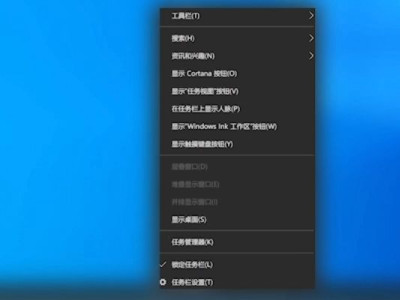 笔记本连接wifi显示无法连接网络第2步
