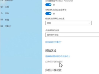 笔记本连接wifi显示无法连接网络第3步