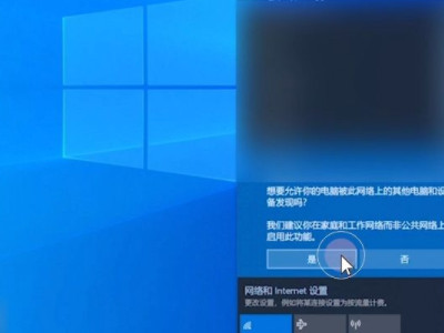 笔记本连接wifi显示无法连接网络第5步