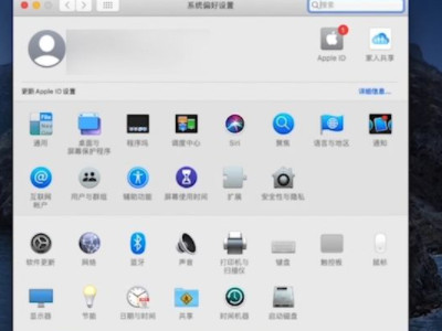 笔记本连接wifi显示无法连接网络第7步