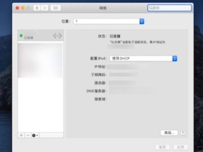 笔记本连接wifi显示无法连接网络第8步