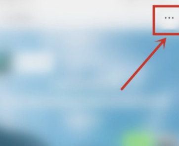 微信设置特殊朋友提示音第3步