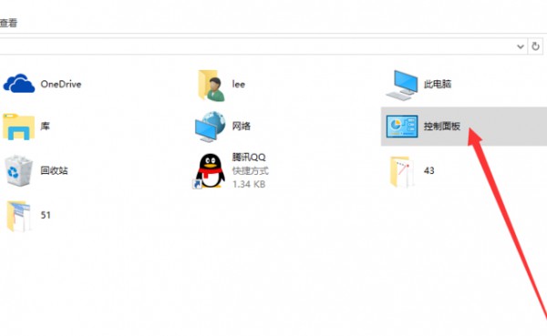 win10任务栏百分百透明第1步