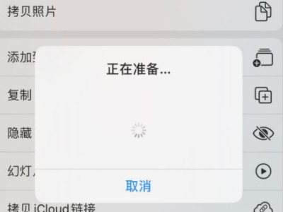 手机打包图片怎么弄第4步