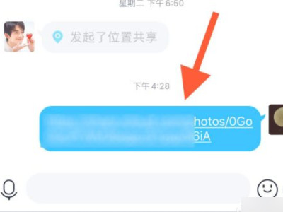 手机打包图片怎么弄第5步