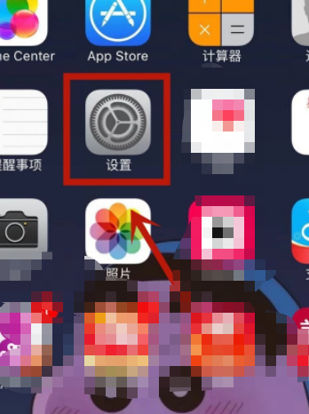 iphone6plus怎样设置实况第1步