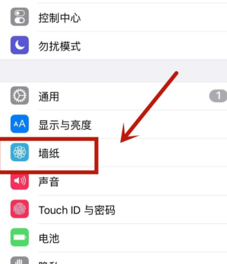 iphone6plus怎样设置实况第2步