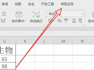 word文件太大怎么压缩变小第2步