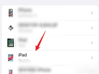 怎么取消手机和ipad同步第2步