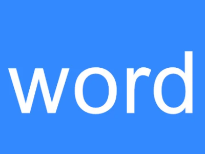 word视图模式有哪几种第8步