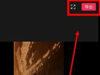 剪映自动踩点怎样操作第6步