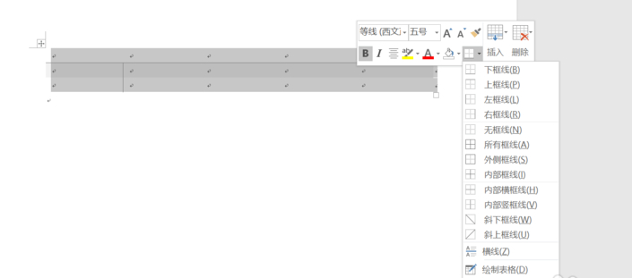 单实线边框怎么设置第3步