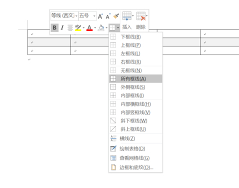 单实线边框怎么设置第4步