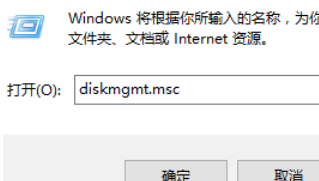 win7磁盘管理在哪里第3步