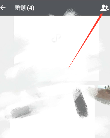 微信如何不被察觉退群第1步