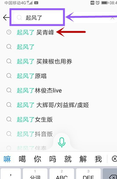华为铃声在哪里下载铃声第2步
