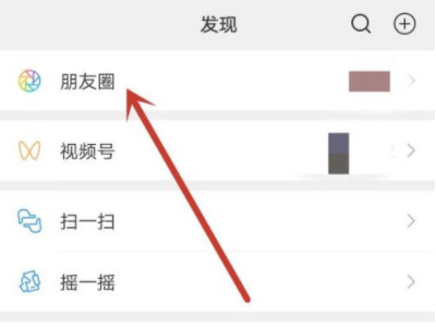 微信话题#怎么弄第1步