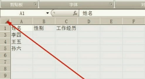 取消隐藏怎么取消不了第1步