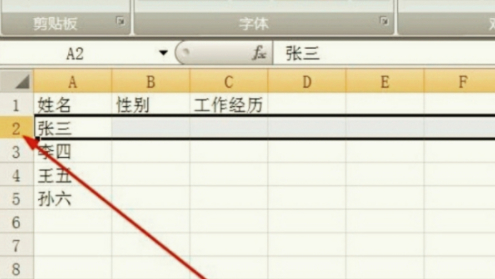 取消隐藏怎么取消不了第4步