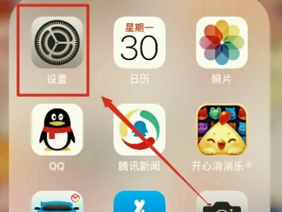 苹果7有录屏功能吗第1步
