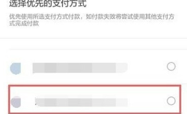 微信怎么收别人信用卡的钱第4步