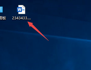 word密码怎么取消密码第1步
