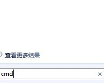 电脑服务器地址在哪里找第2步