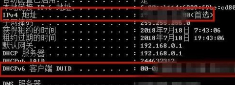 电脑服务器地址在哪里找第5步