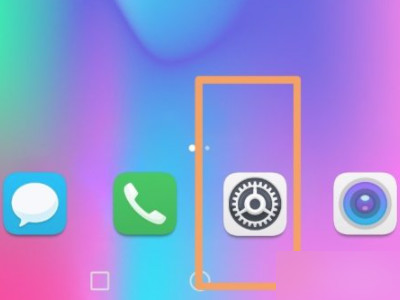 华为手机如何进入开发者选项第1步