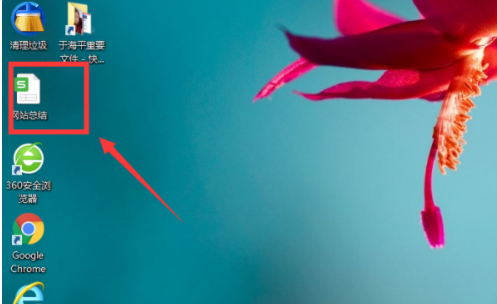 压缩文件格式第1步